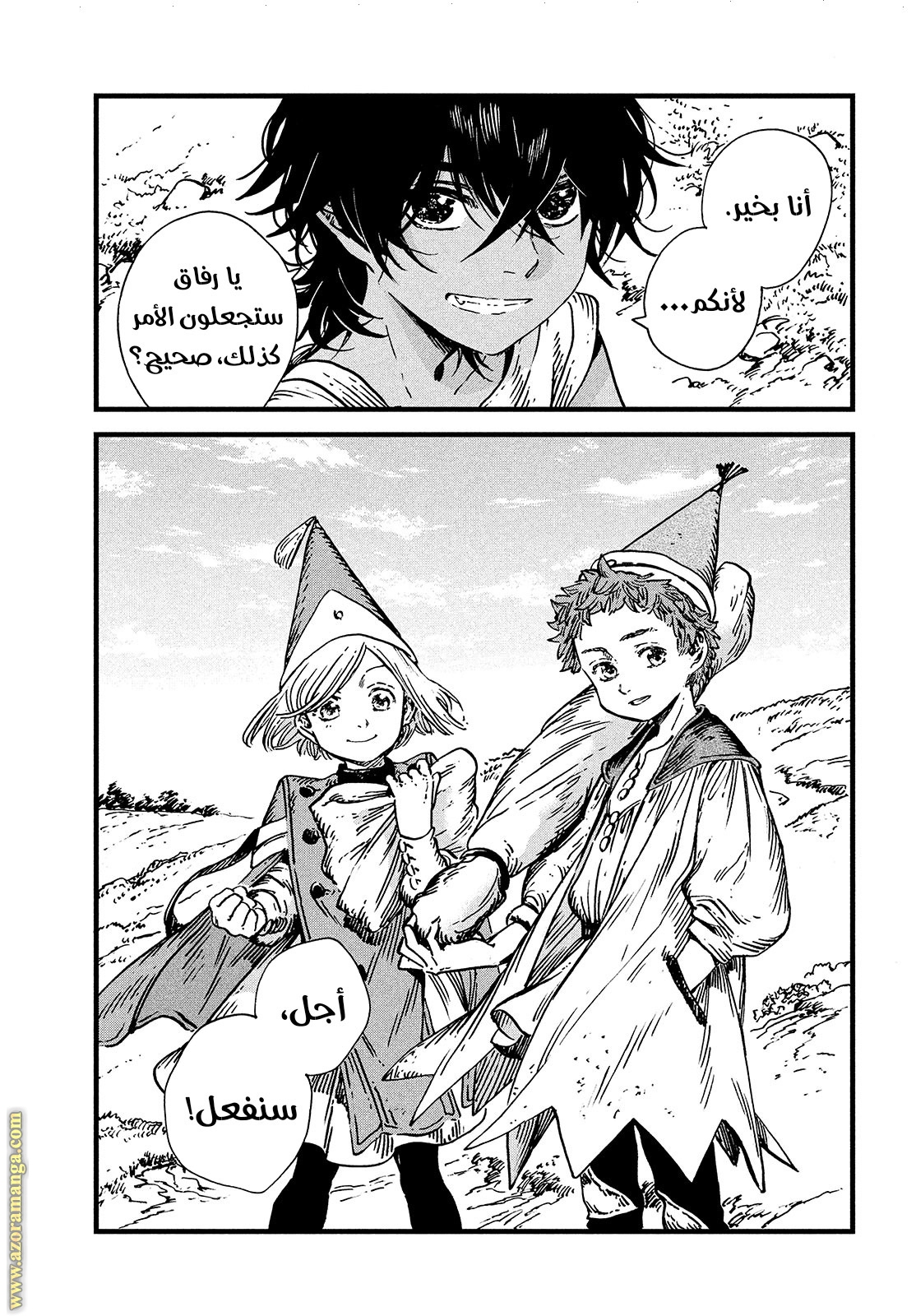 Read Witch Hat Atelier AR Manga Online