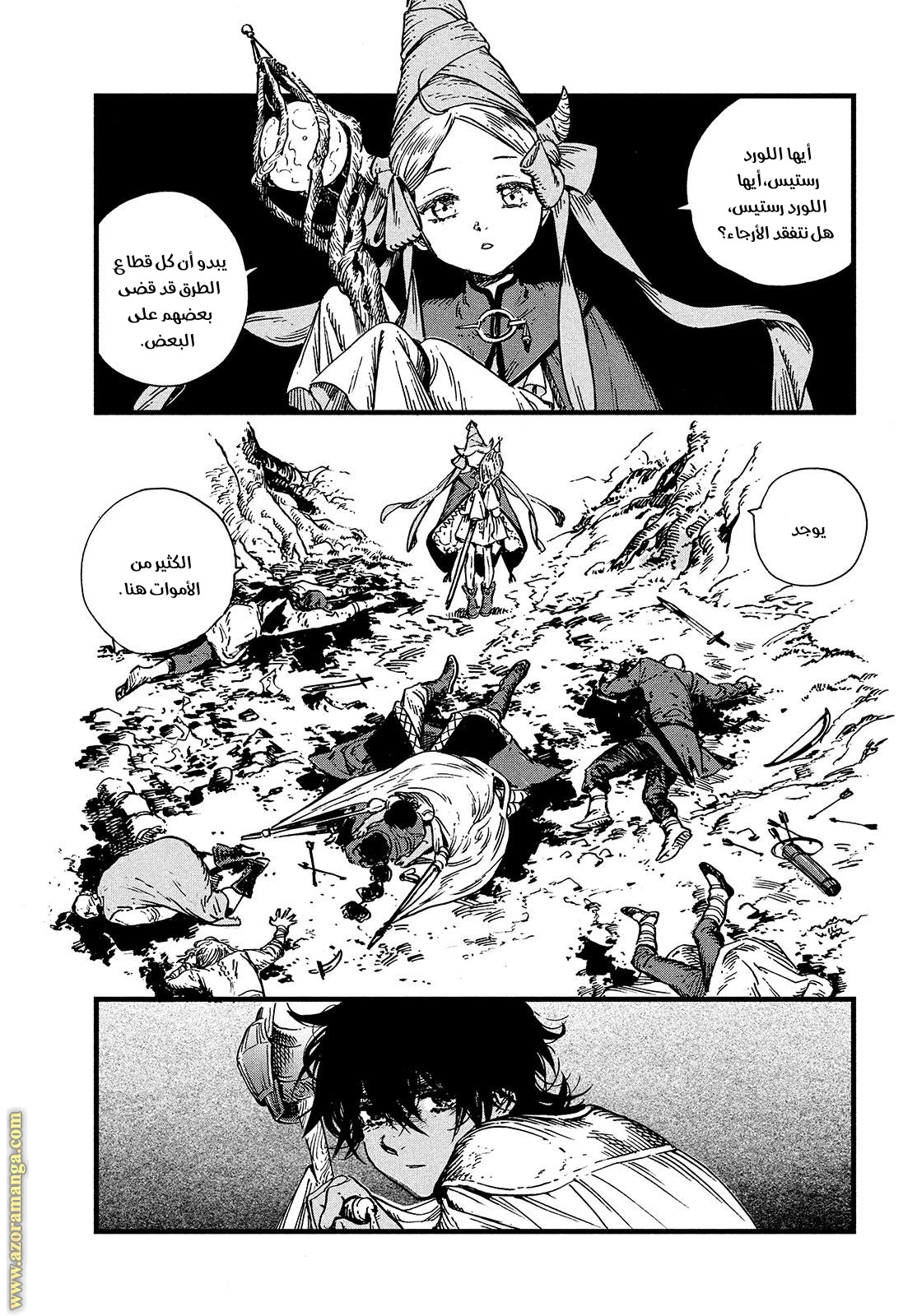 Read Witch Hat Atelier AR Manga Online