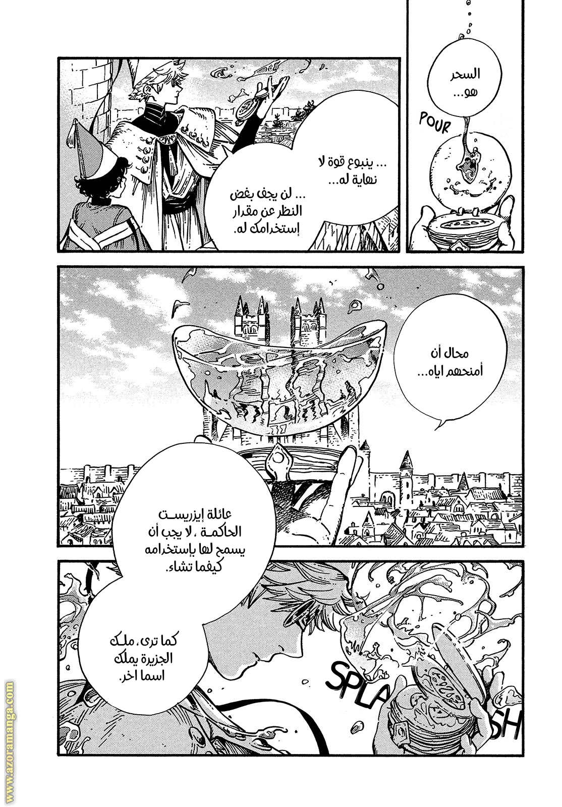 Read Witch Hat Atelier AR Manga Online