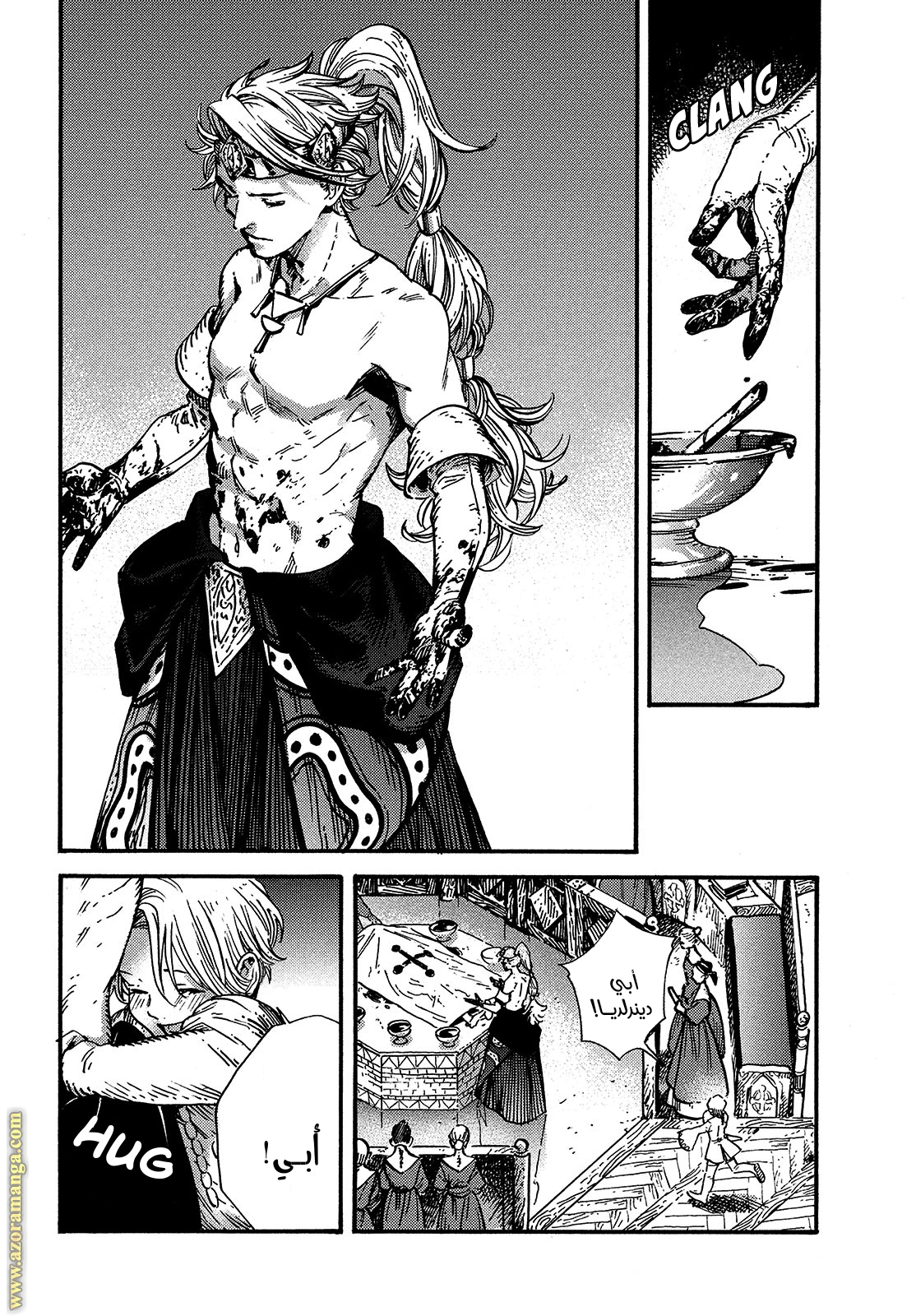 Read Witch Hat Atelier AR Manga Online