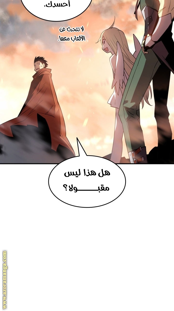 Read Worn and Torn Newbie AR Manga Online