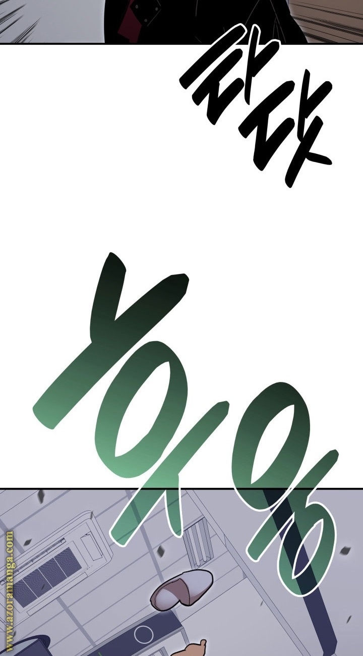 Read Worn and Torn Newbie AR Manga Online