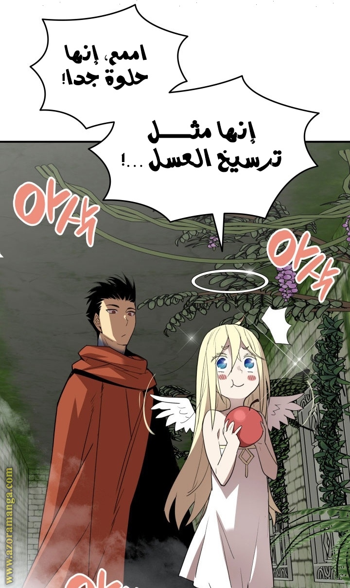 Read Worn and Torn Newbie AR Manga Online
