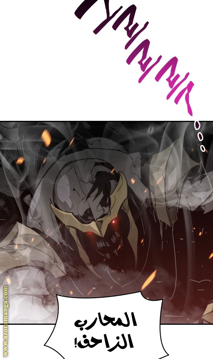Read Worn and Torn Newbie AR Manga Online