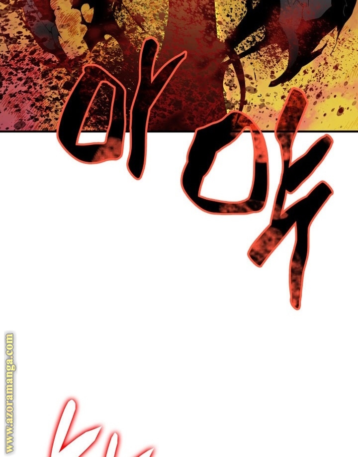 Read Worn and Torn Newbie AR Manga Online