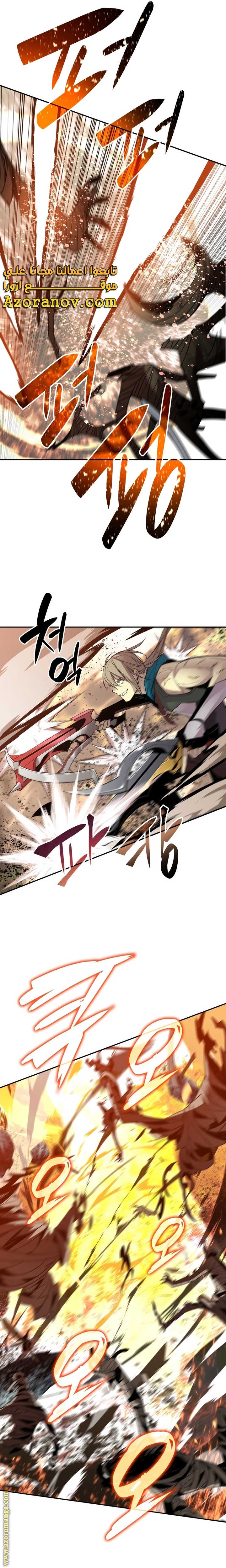 Read Worn and Torn Newbie AR Manga Online
