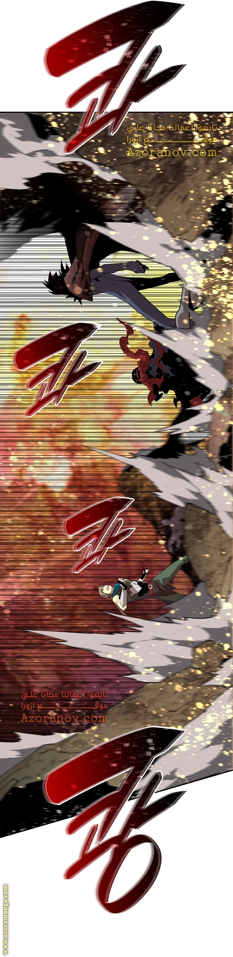 Read Worn and Torn Newbie AR Manga Online