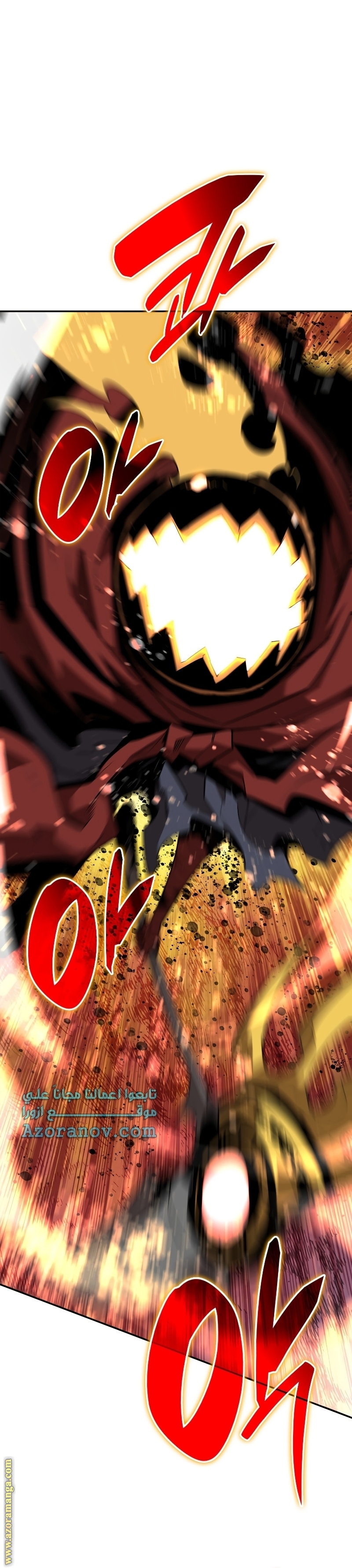 Read Worn and Torn Newbie AR Manga Online