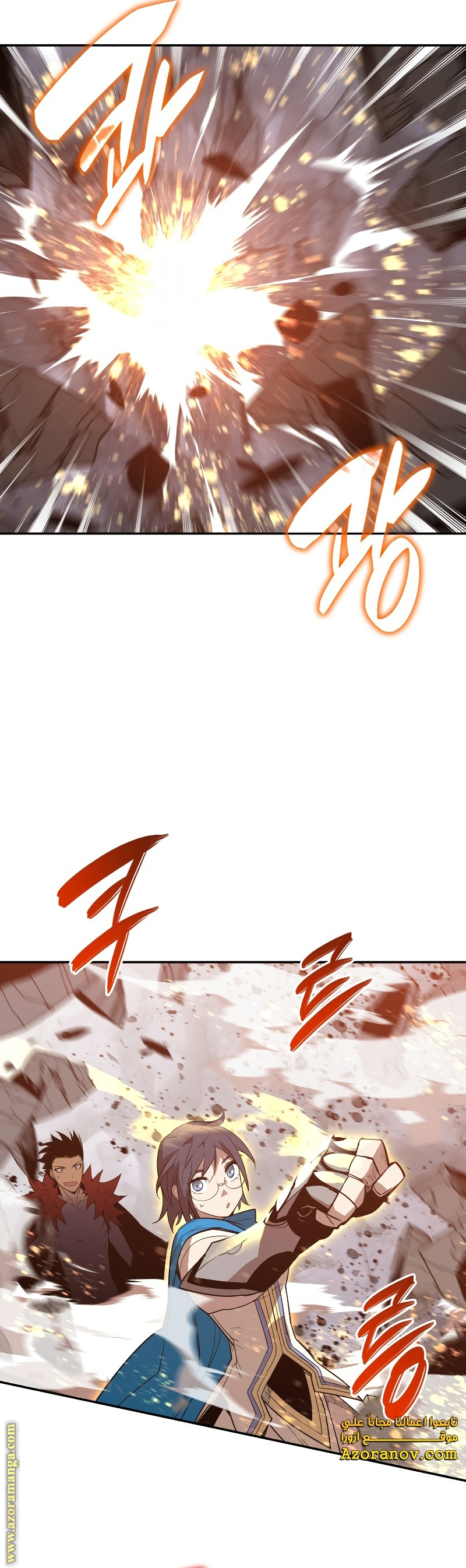 Read Worn and Torn Newbie AR Manga Online