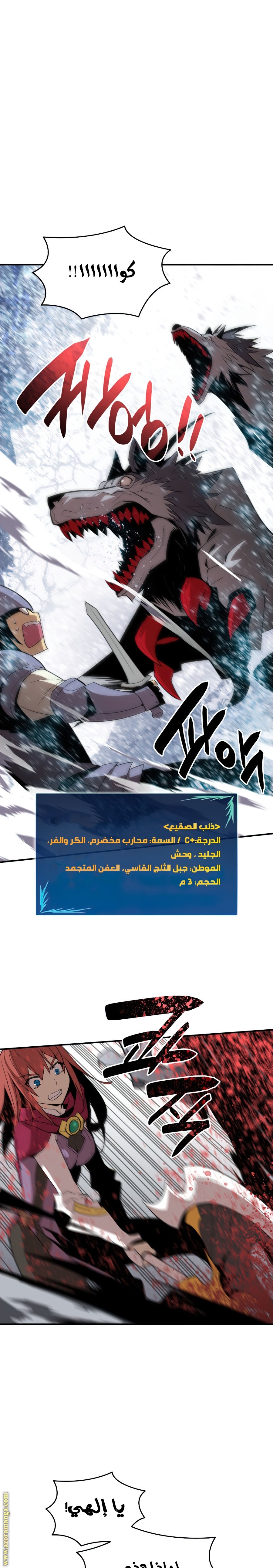 Read Worn and Torn Newbie AR Manga Online