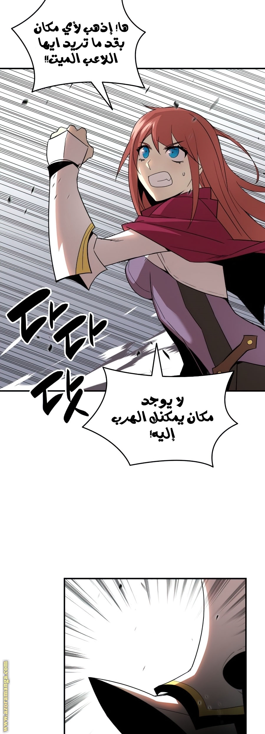 Read Worn and Torn Newbie AR Manga Online