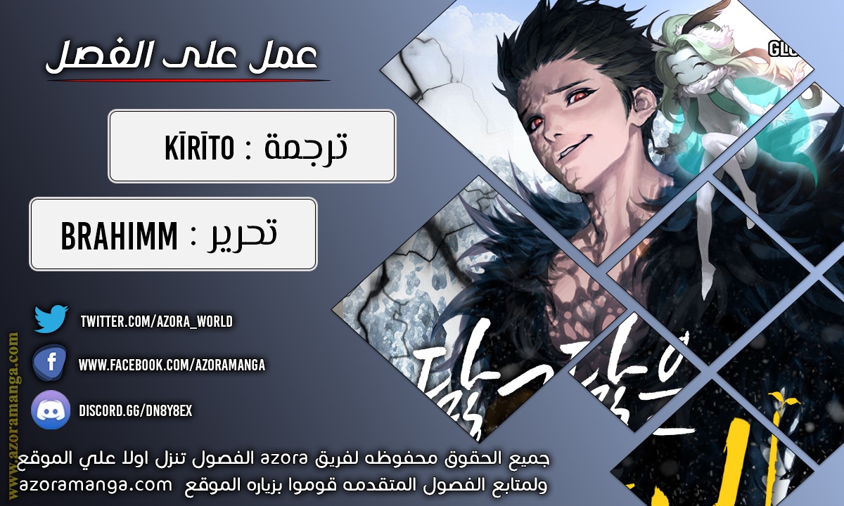 Read Worn and Torn Newbie AR Manga Online