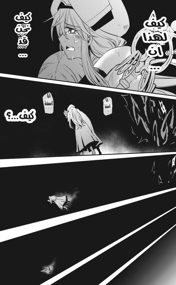 Read goblin slayer AR Manga Online