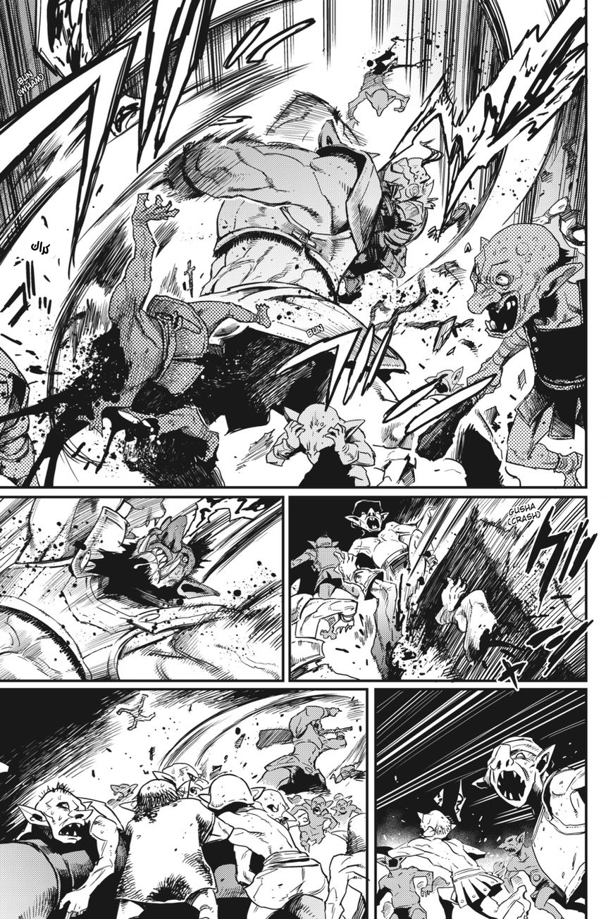 Read goblin slayer AR Manga Online