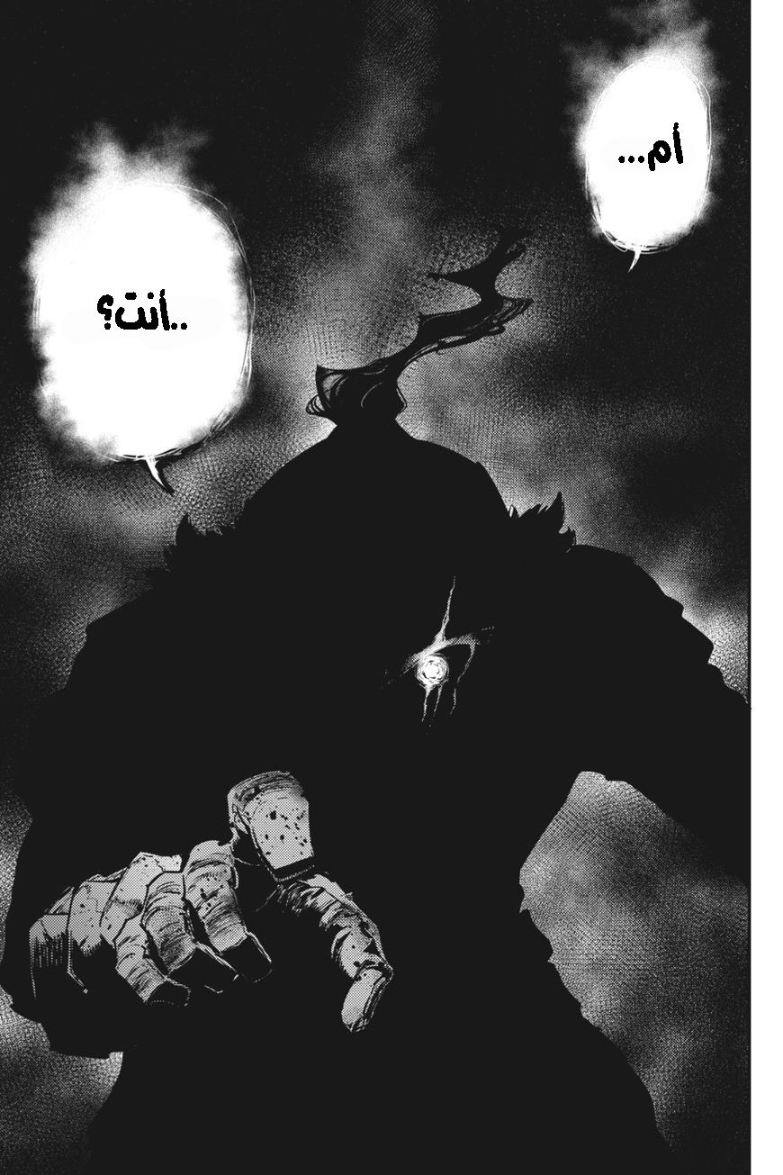 Read goblin slayer AR Manga Online