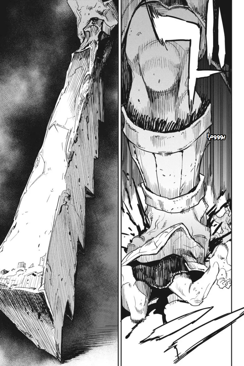 Read goblin slayer AR Manga Online