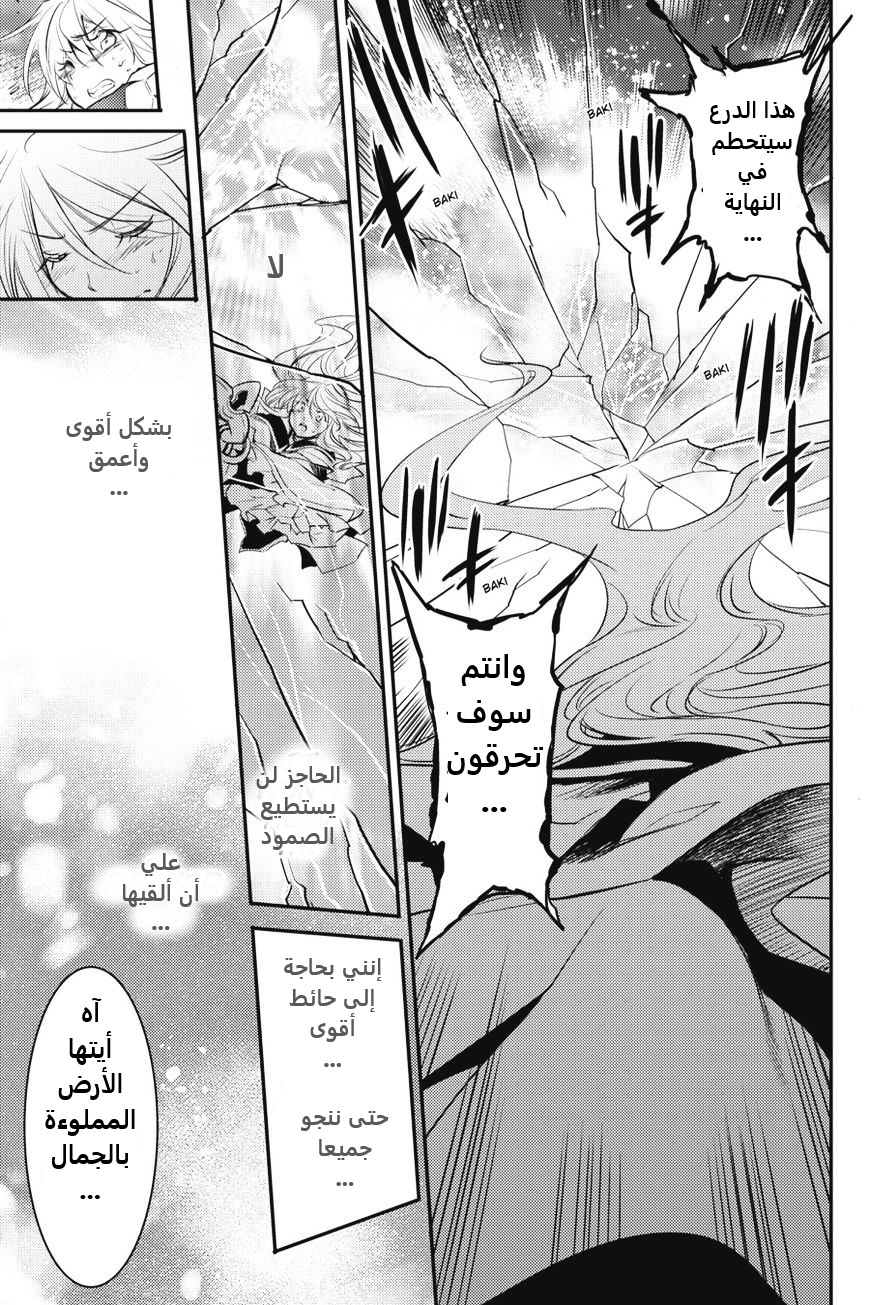 Read goblin slayer AR Manga Online