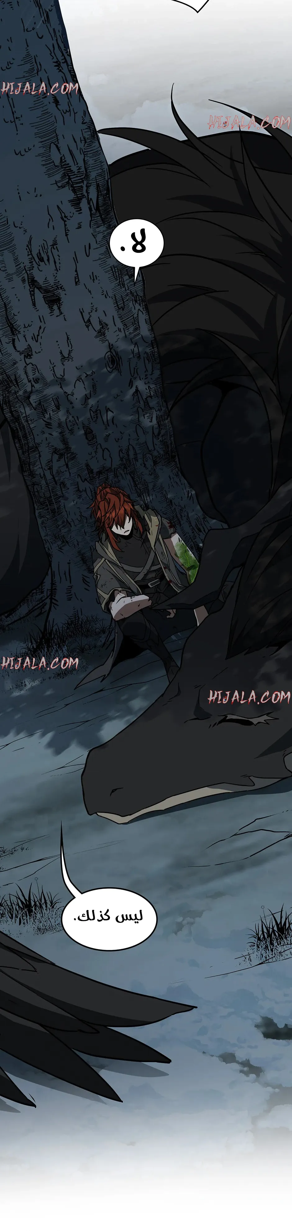 Read the beginning after the end AR Manga Online