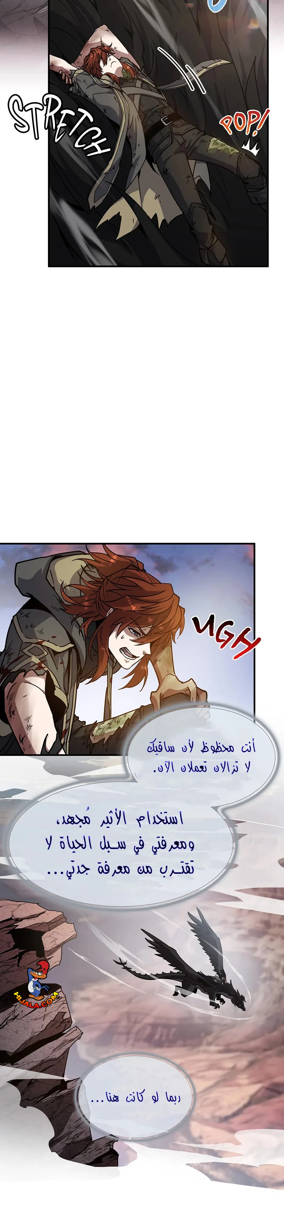 Read the beginning after the end AR Manga Online
