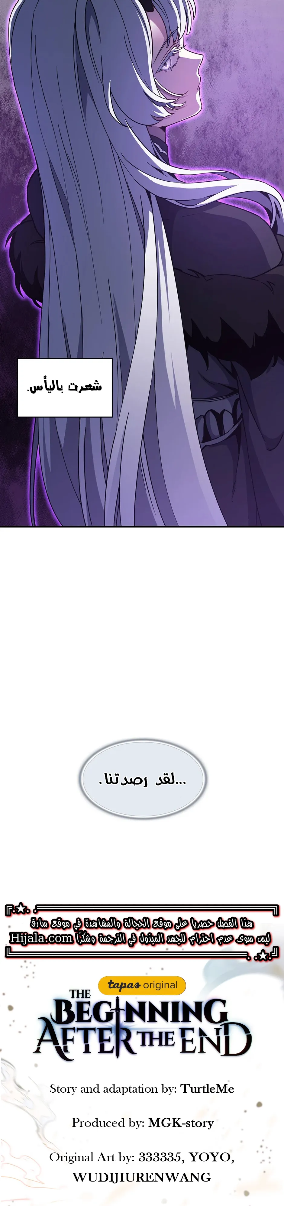 Read the beginning after the end AR Manga Online