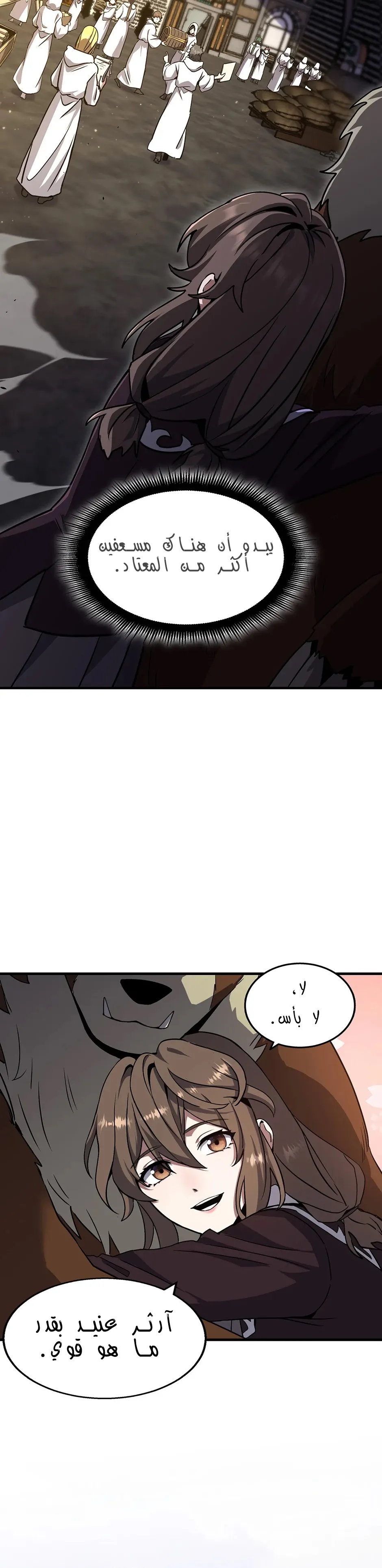 Read the beginning after the end AR Manga Online