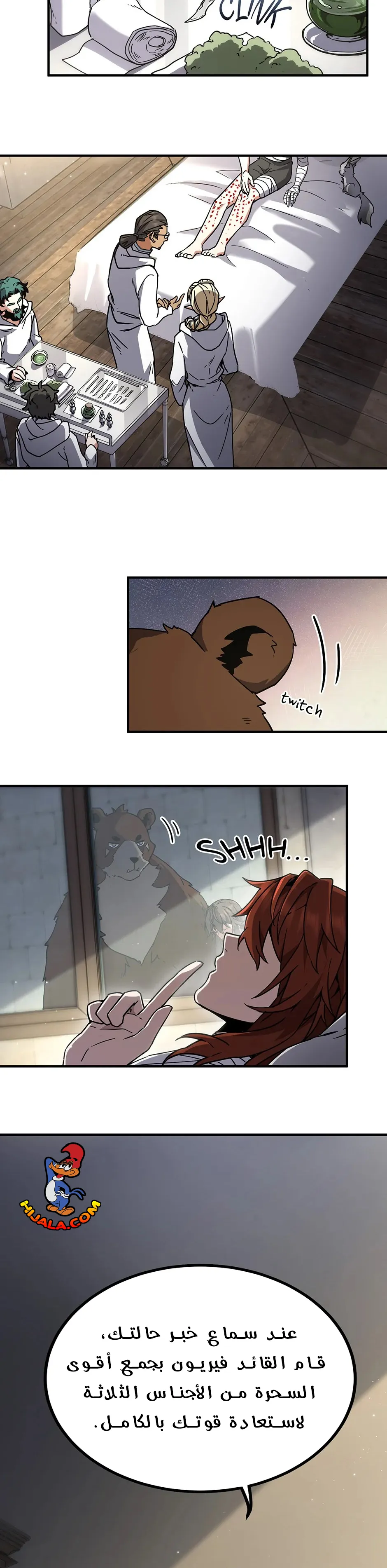 Read the beginning after the end AR Manga Online