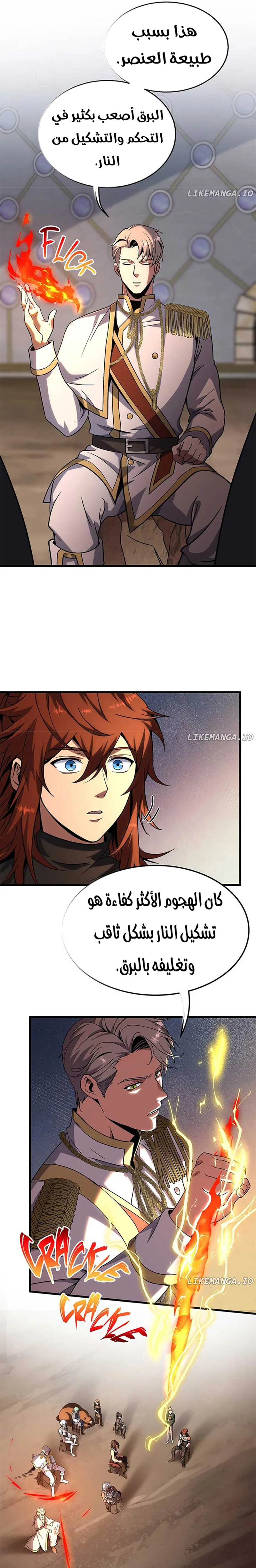 Read the beginning after the end AR Manga Online