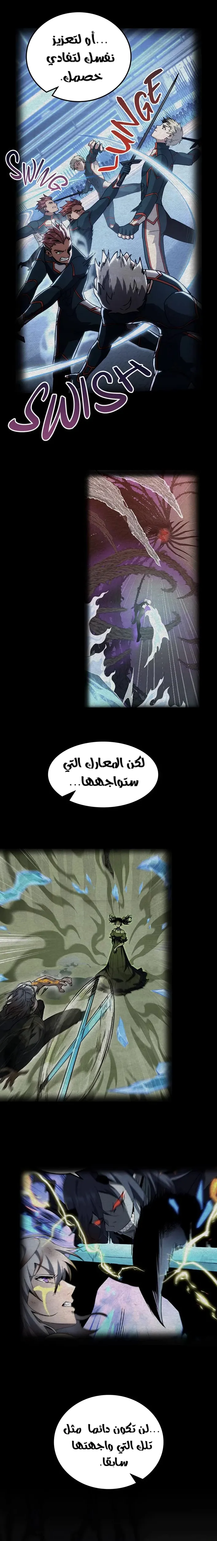 Read the beginning after the end AR Manga Online
