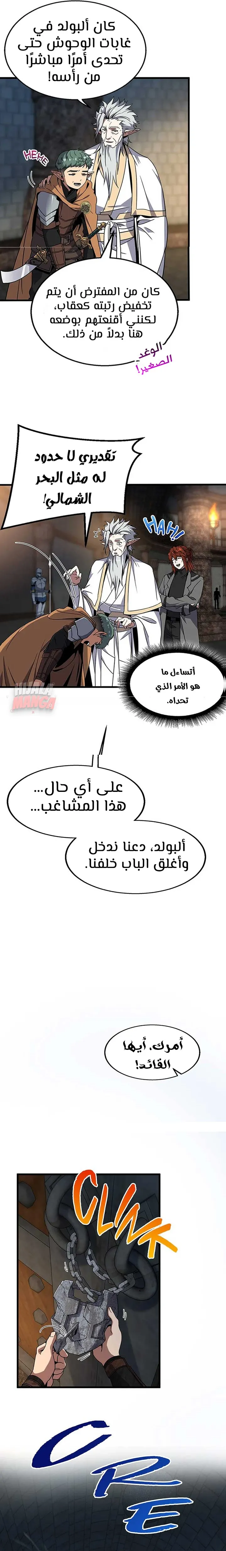 Read the beginning after the end AR Manga Online