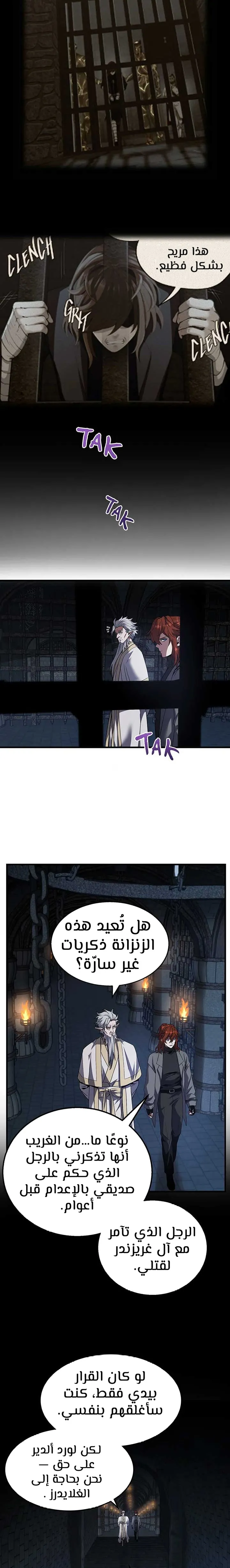 Read the beginning after the end AR Manga Online