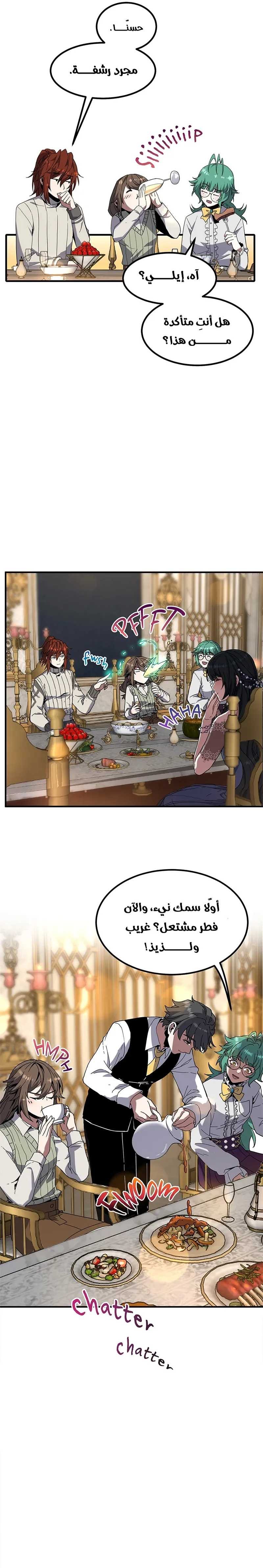 Read the beginning after the end AR Manga Online