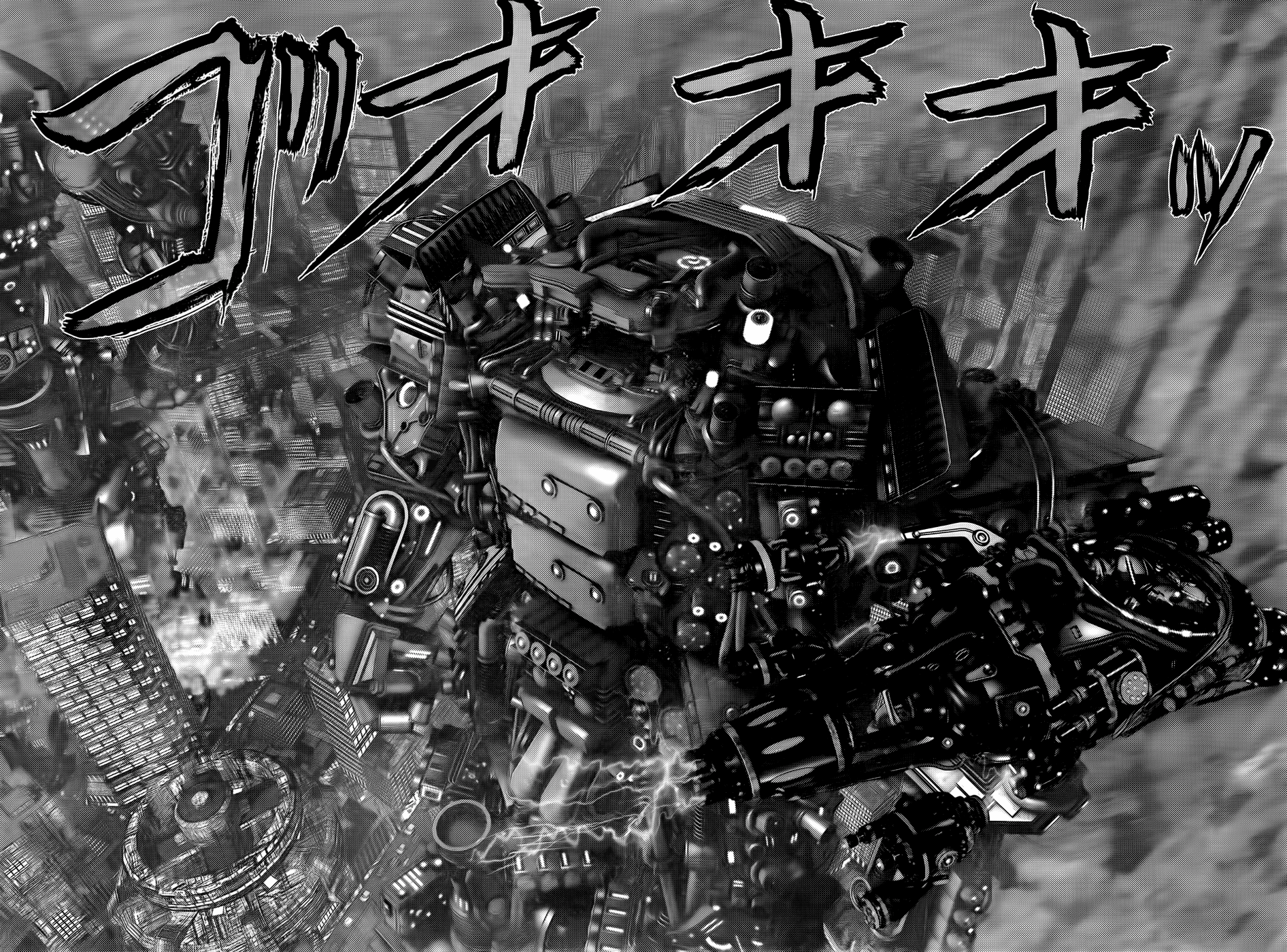 Read Gantz de Manga Online