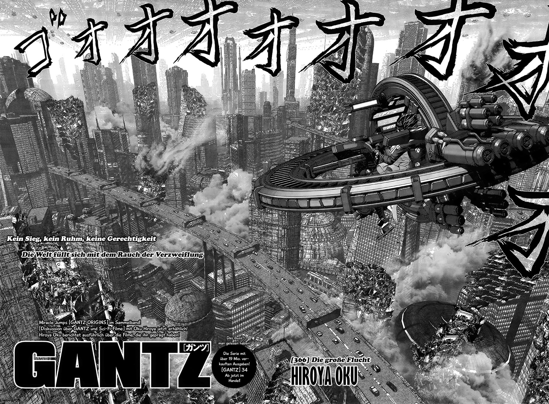 Read Gantz de Manga Online