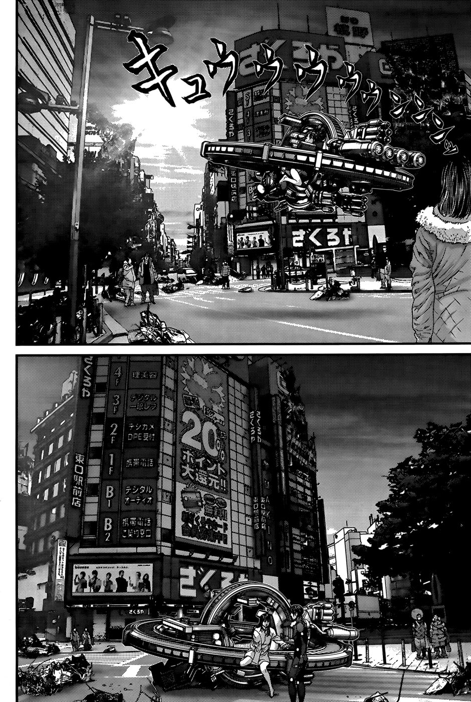 Read Gantz de Manga Online