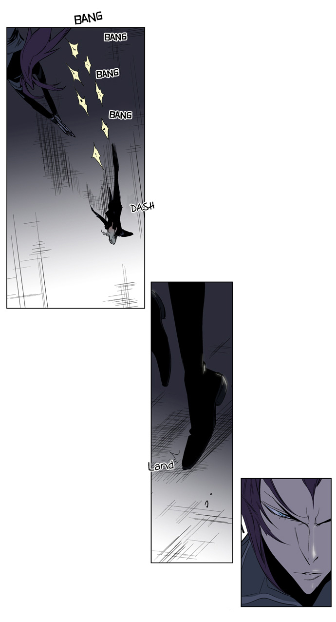 Read Noblesse DE Manga Online