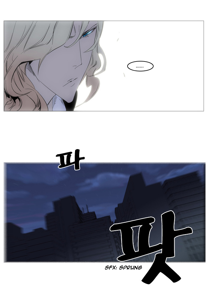 Read Noblesse DE Manga Online