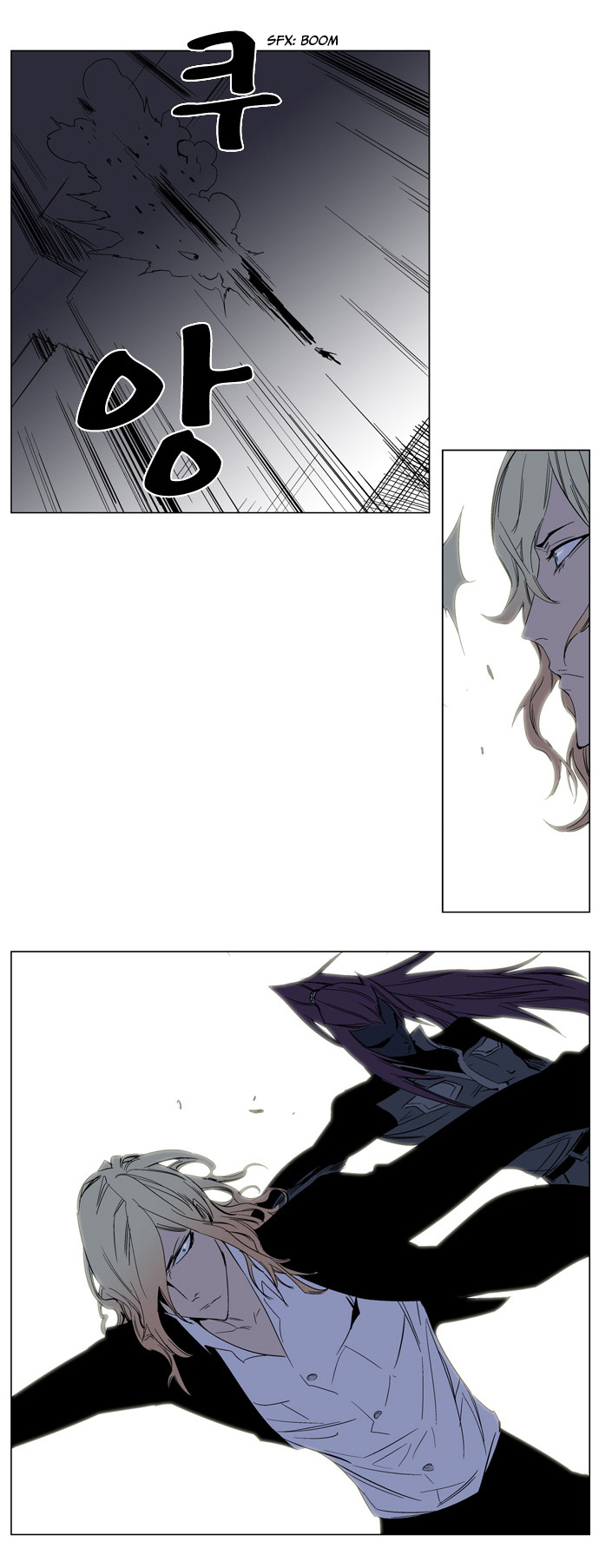 Read Noblesse DE Manga Online