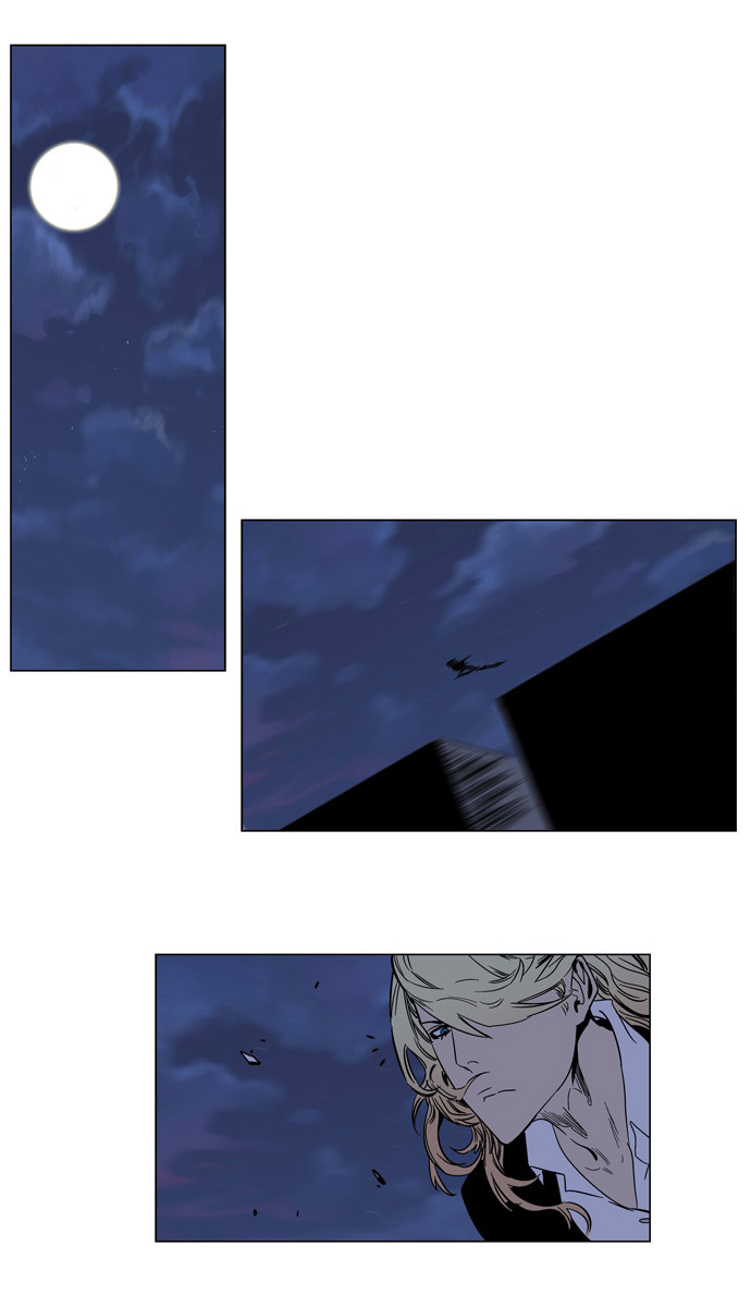 Read Noblesse DE Manga Online