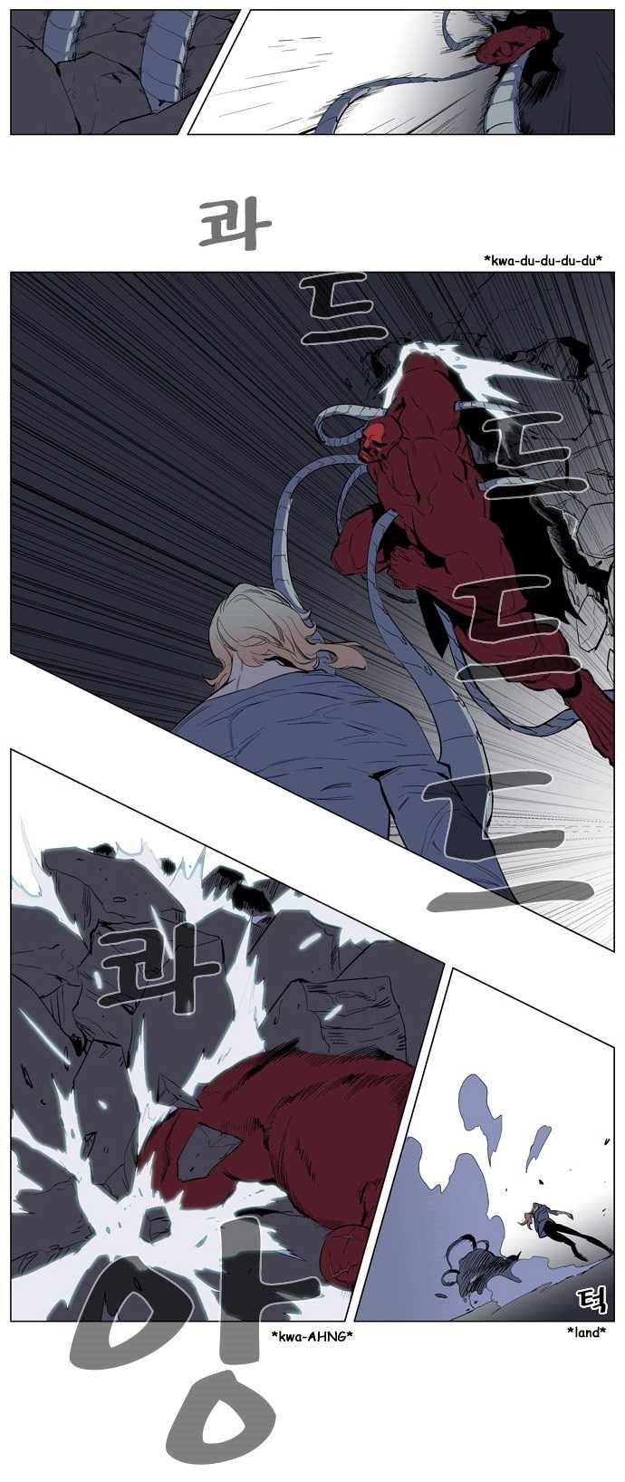 Read Noblesse DE Manga Online