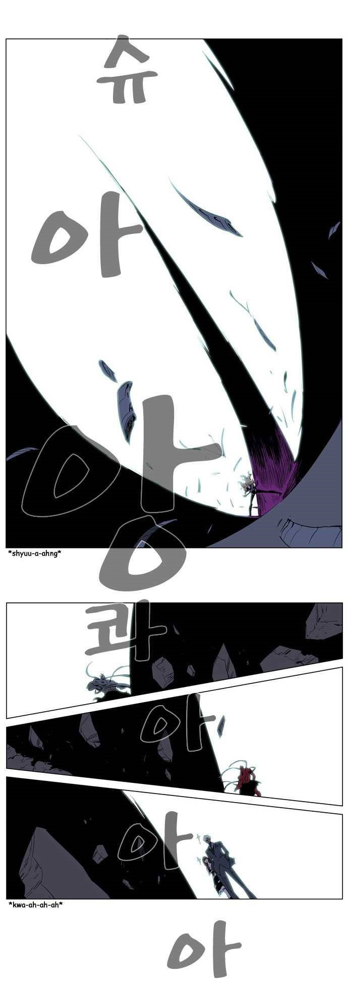 Read Noblesse DE Manga Online