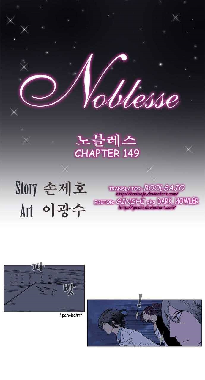 Read Noblesse DE Manga Online