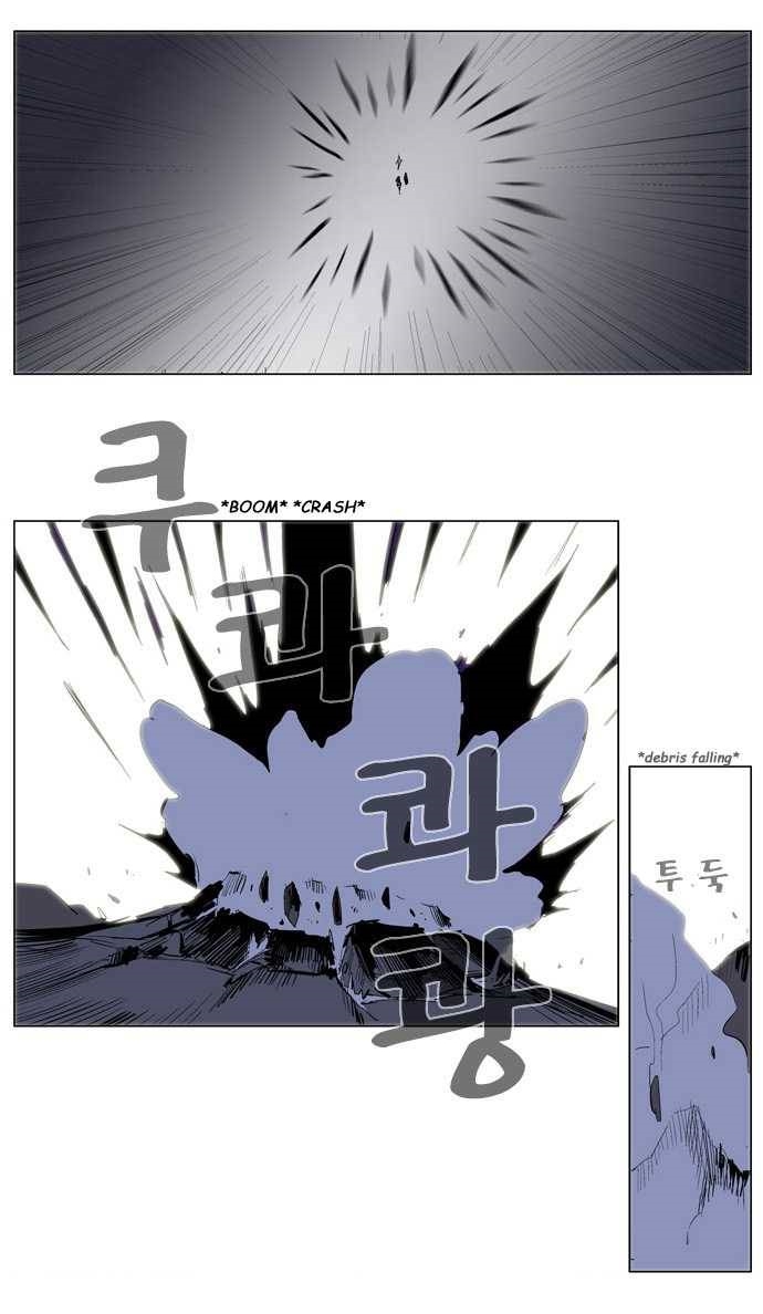 Read Noblesse DE Manga Online