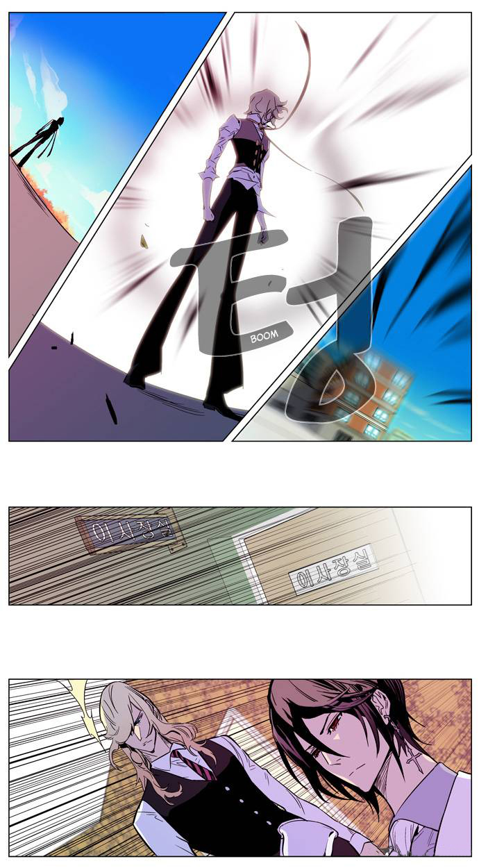 Read Noblesse DE Manga Online