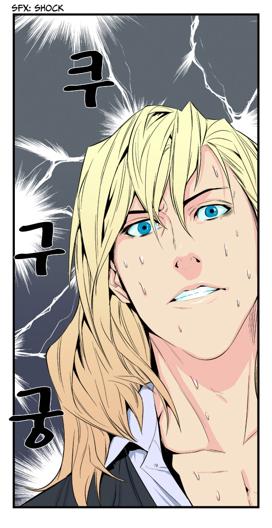 Read Noblesse DE Manga Online