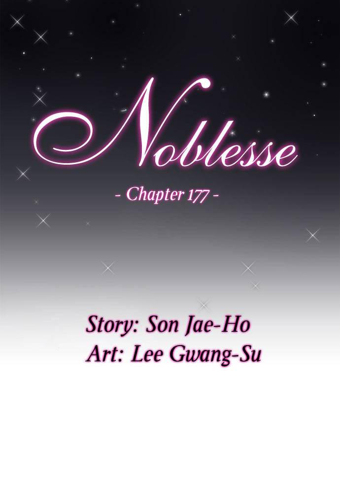 Read Noblesse DE Manga Online