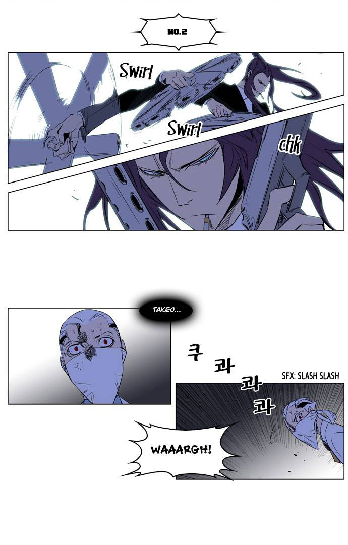 Read Noblesse DE Manga Online
