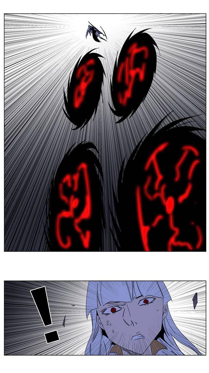 Read Noblesse DE Manga Online