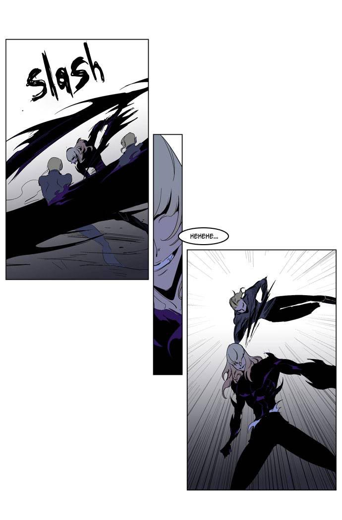 Read Noblesse DE Manga Online