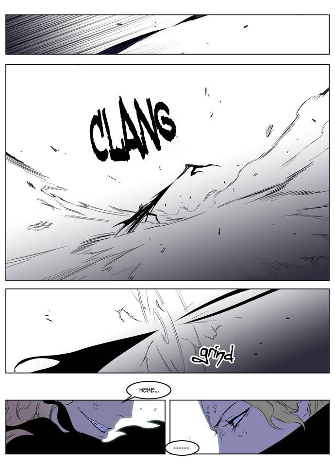 Read Noblesse DE Manga Online