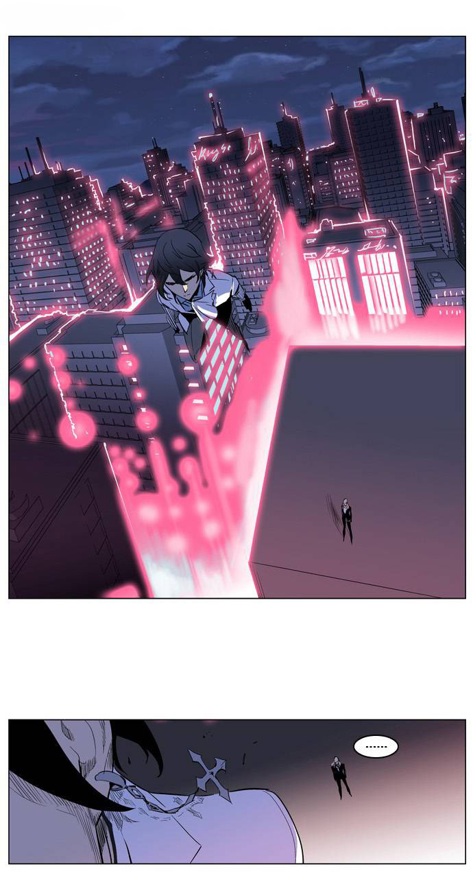 Read Noblesse DE Manga Online